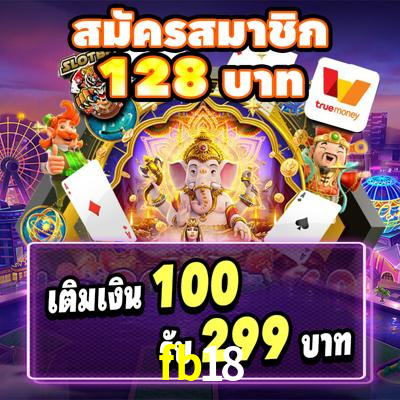 Welcome Bonus fb18